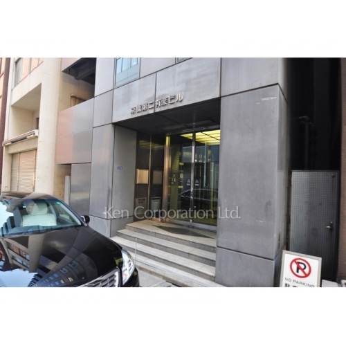 京橋第２有楽ビル