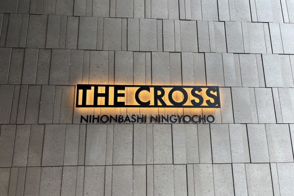 THE CROSS日本橋人形町