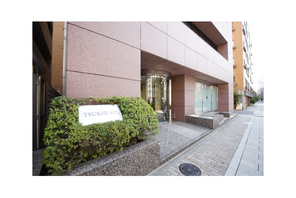 築地ニッコンビル