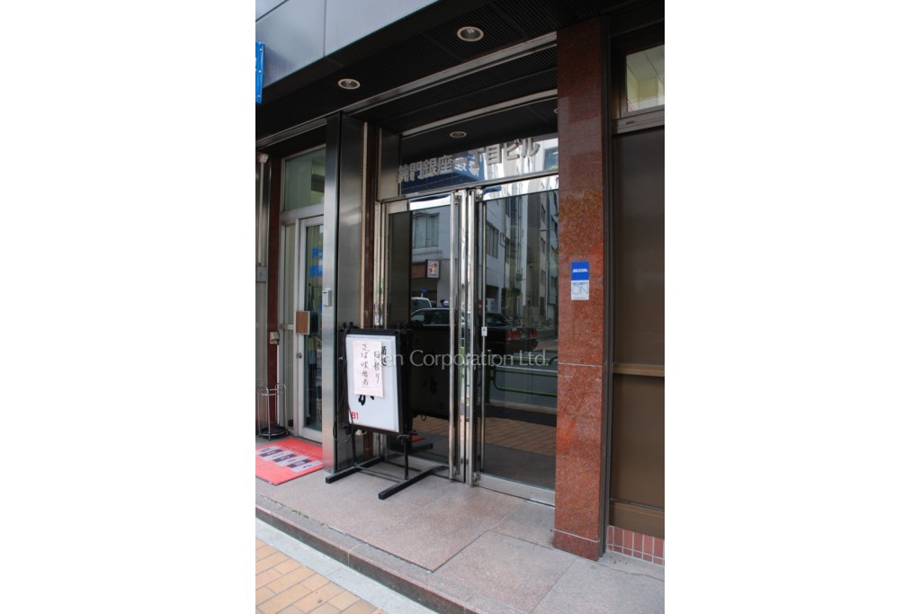 井門銀座一丁目ビル