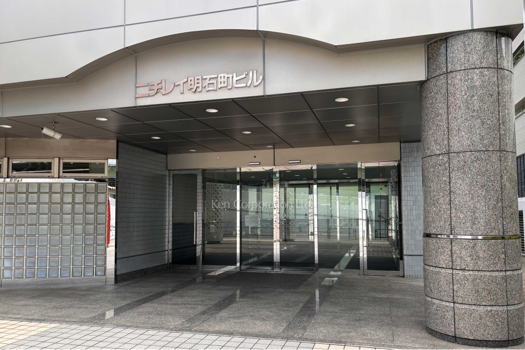ニチレイ明石町ビル