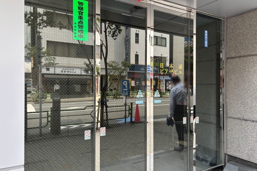 日本橋ピアザビル