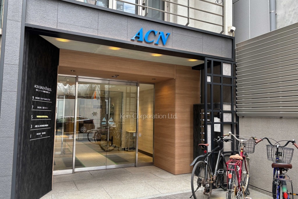 ACN銀座8ビル