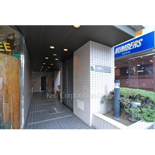 五反田アルファビル