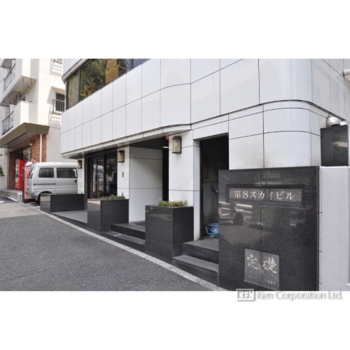 第８スカイビル