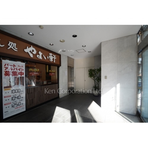 五反田山崎ビル