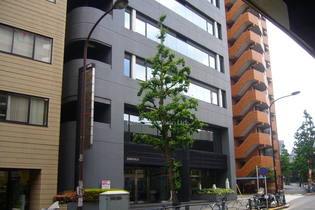 五反田HSビル