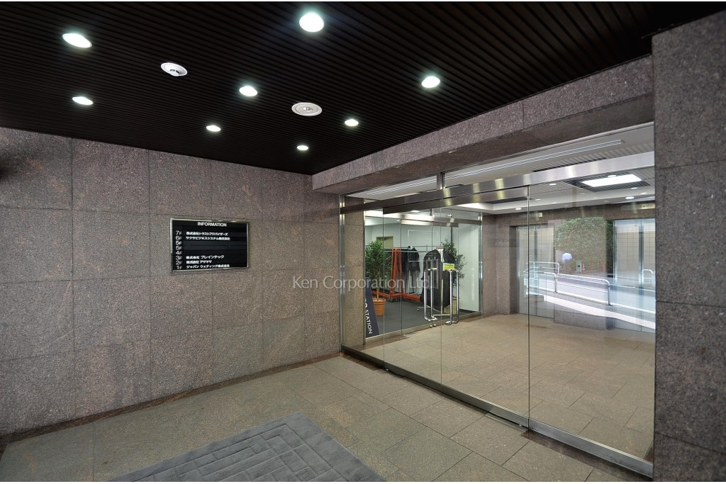 藤和東五反田ビル