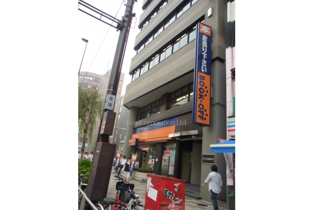 日幸五反田ビル