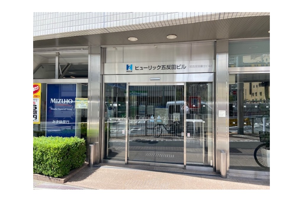 ヒューリック五反田ビル