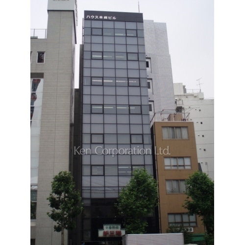ハウス本郷ビル