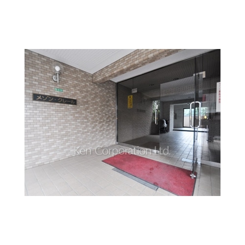 メゾンクレール