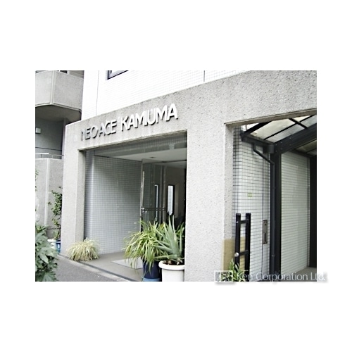 ネオアージュ上馬