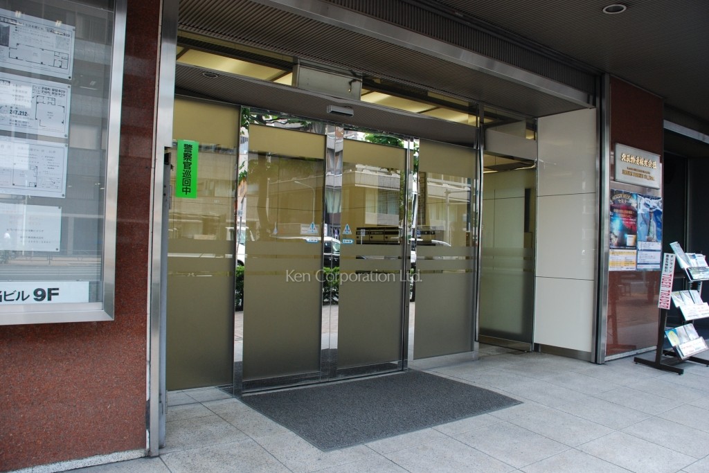 稲村・北辰ビル