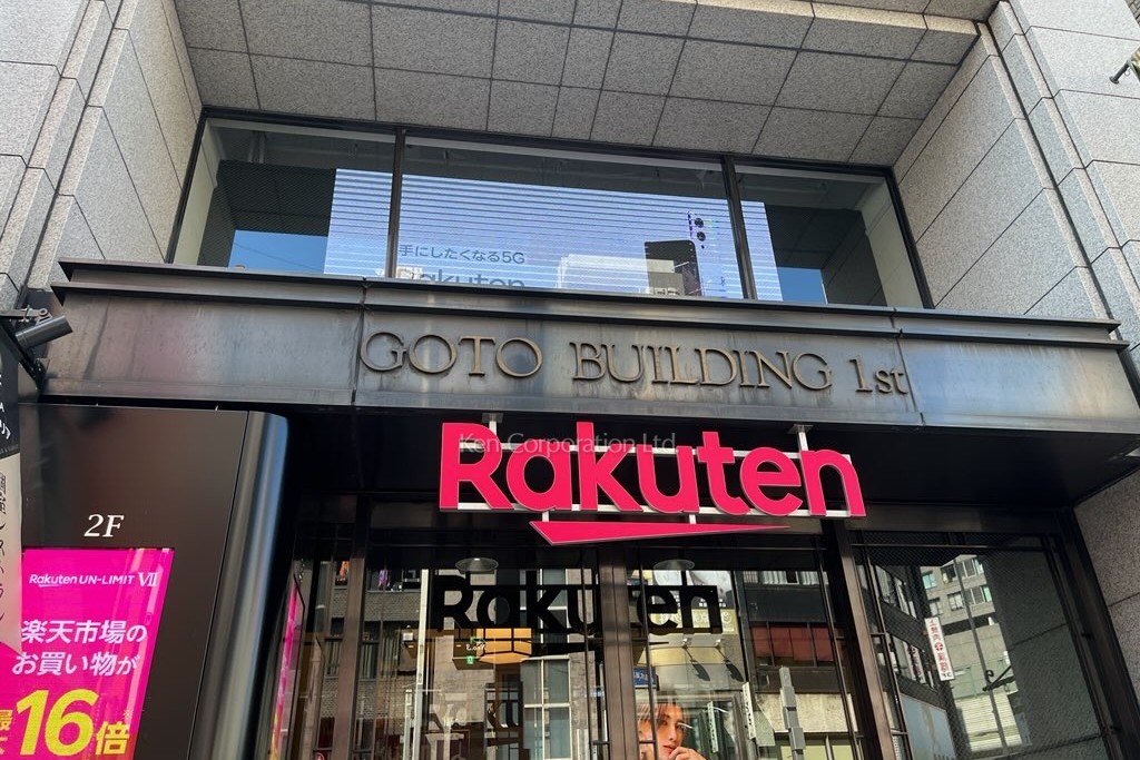 ゴトウビルディング 1st