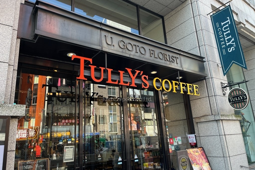 ゴトウビルディング 1st