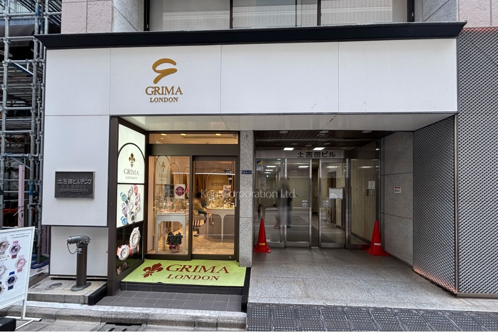 土志田ビルディング