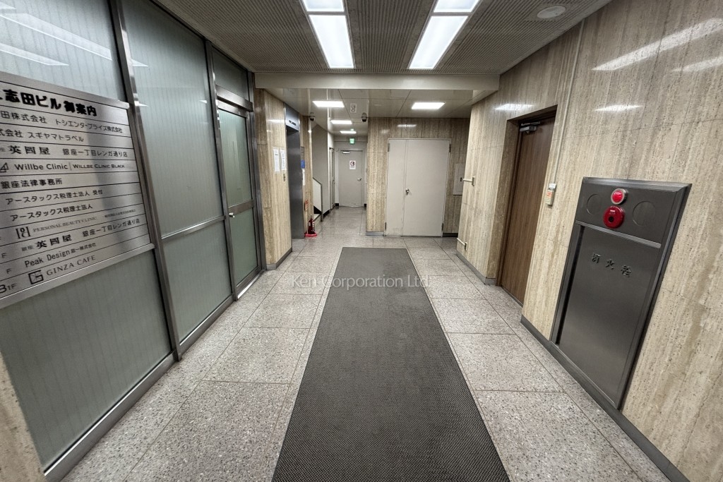 土志田ビルディング