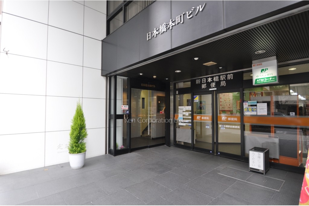 日本橋本町ビル