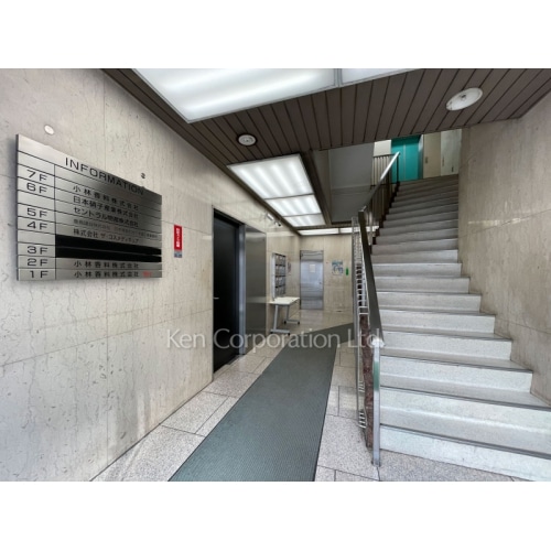 ニュー小林ビル