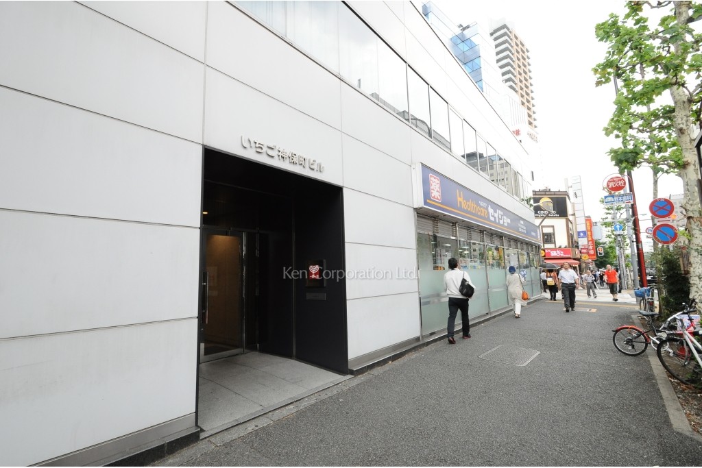 いちご神保町ビル