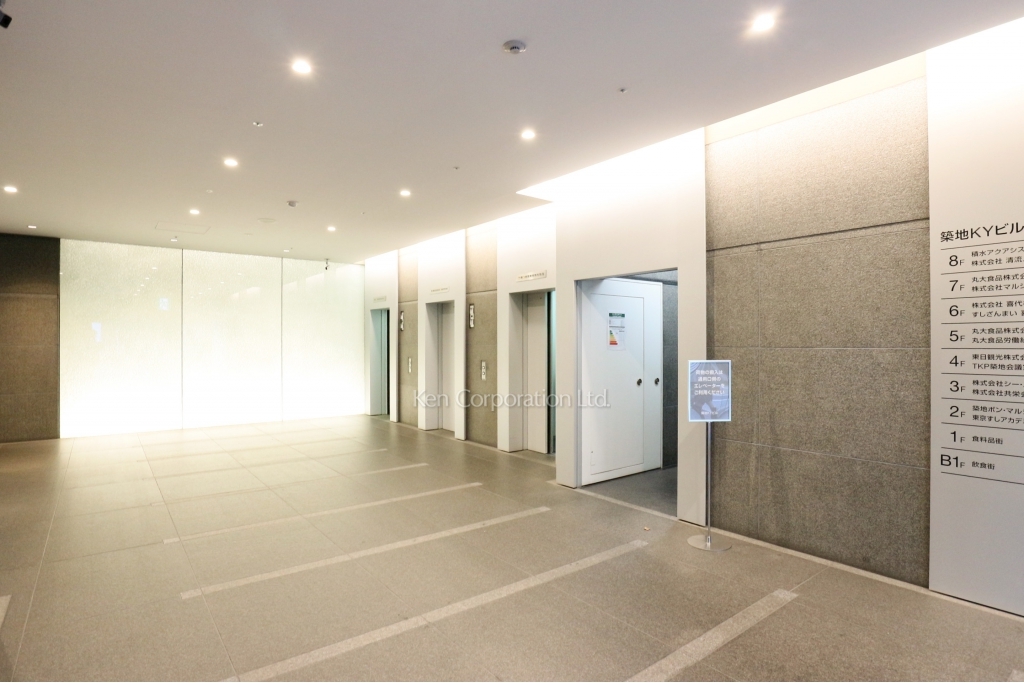 築地KYビル