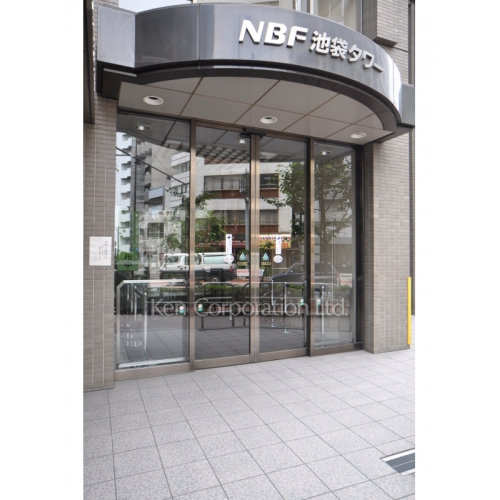 NBF池袋タワー