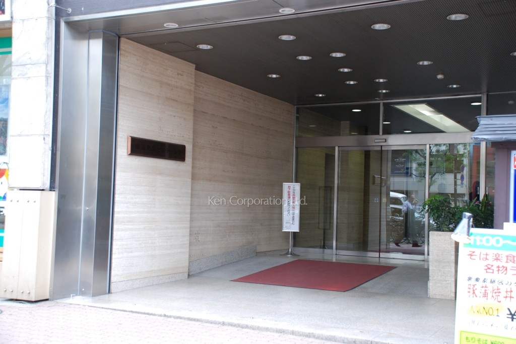 南海東京ビルディング