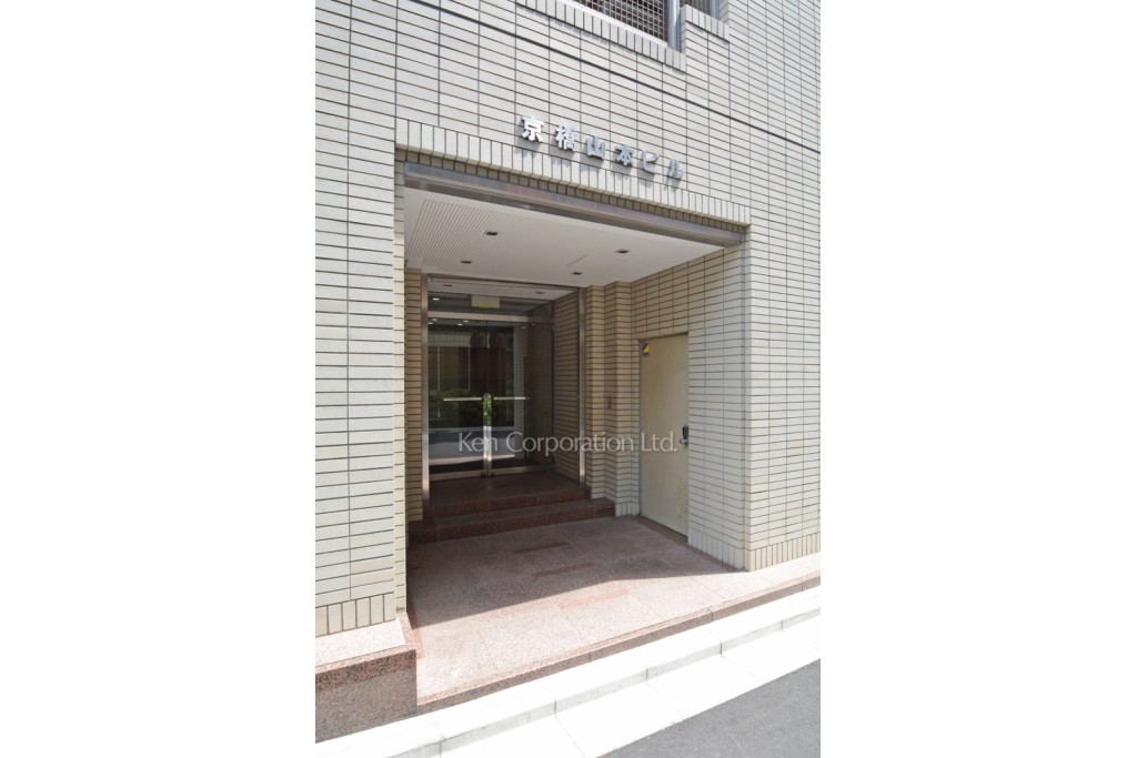 京橋山本ビル