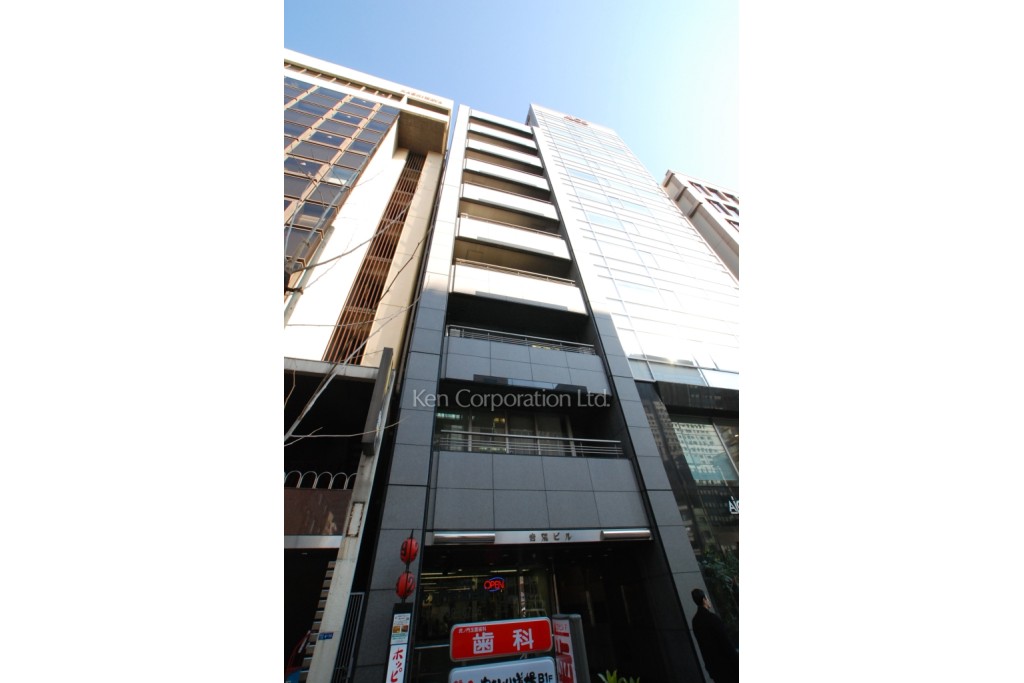 虎ノ門吉荒ビル