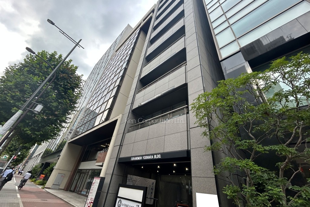 虎ノ門吉荒ビル