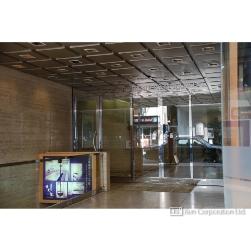 新橋２９森ビル