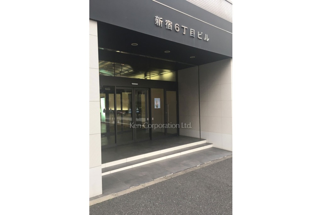 新宿六丁目ビル