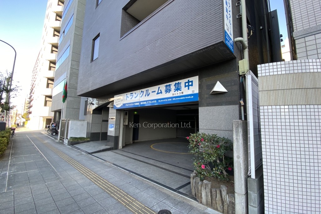 第二高輪偕成ビル