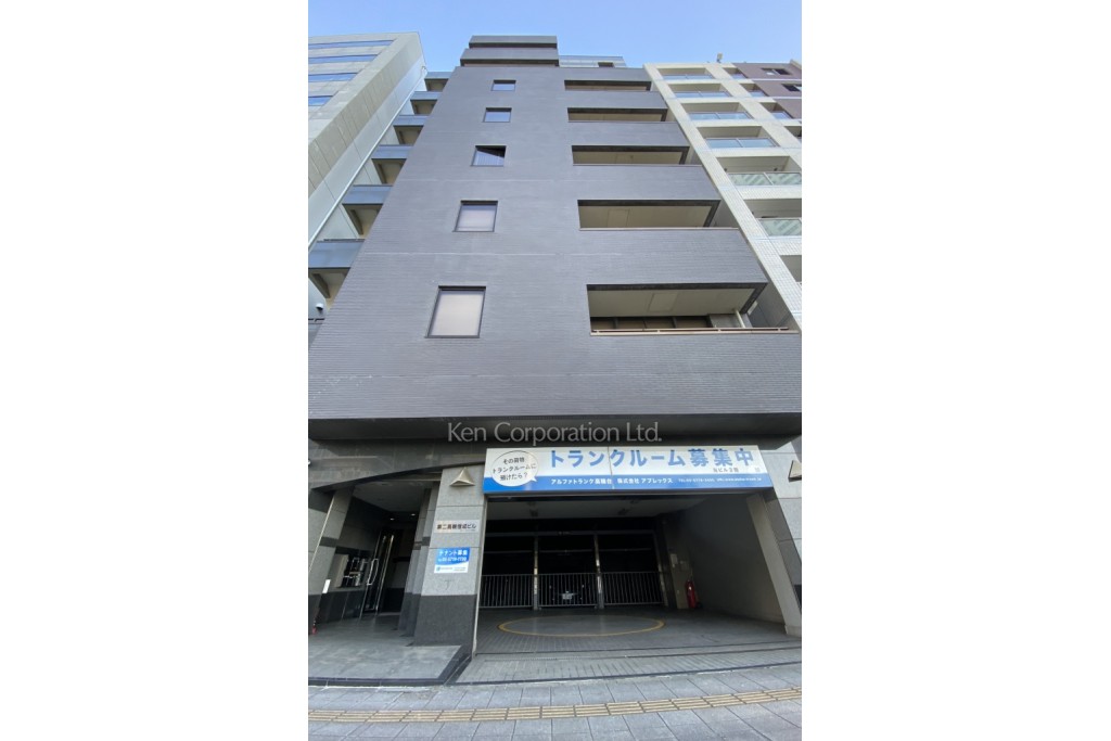 第二高輪偕成ビル