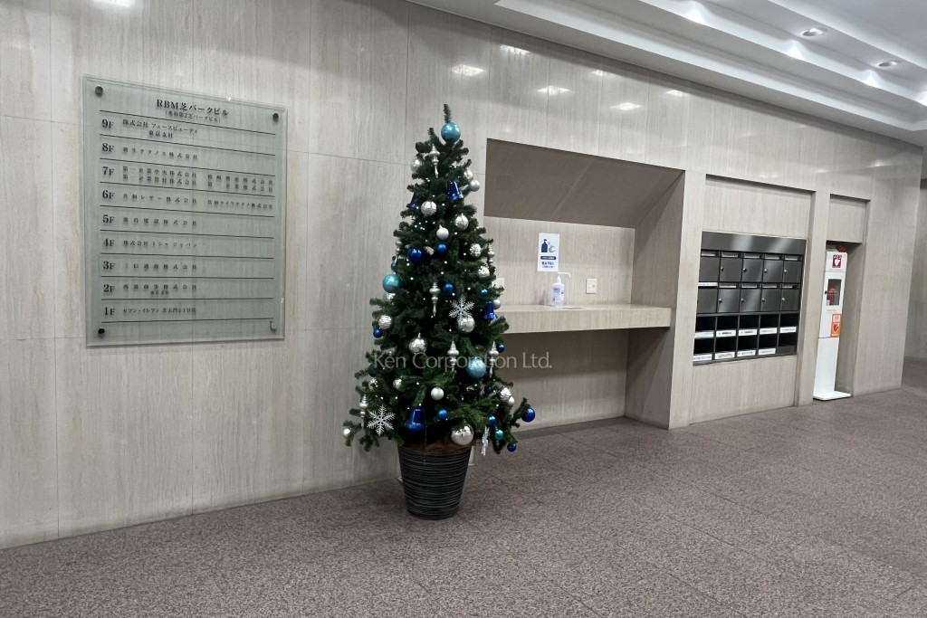 RBM芝パークビル