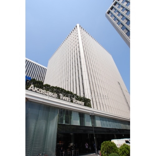 赤坂ツインタワー東館