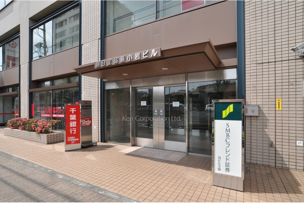 朝日生命新小岩ビル