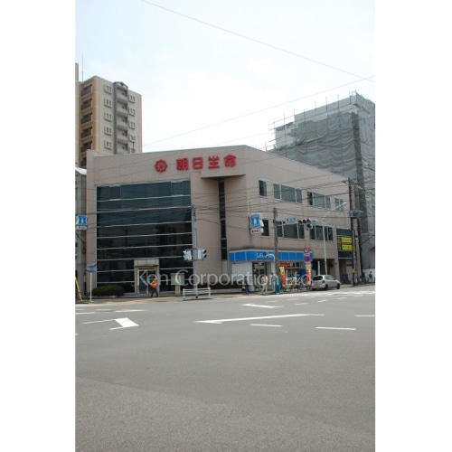 朝日生命砂町ビル