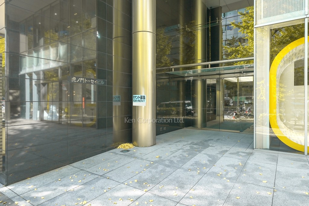 虎ノ門トーセイビル