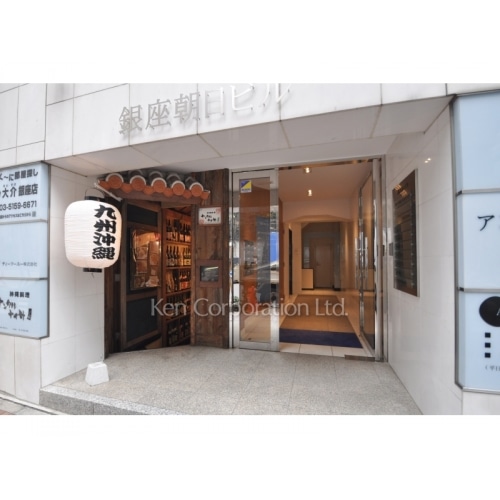 銀座朝日ビル