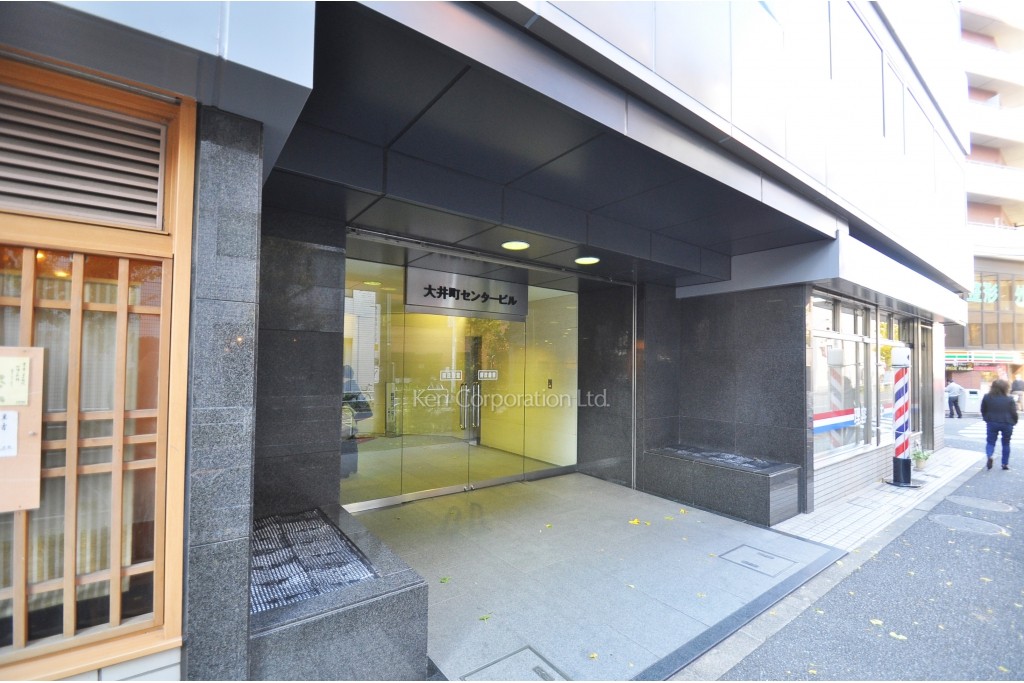 大井町センタービル