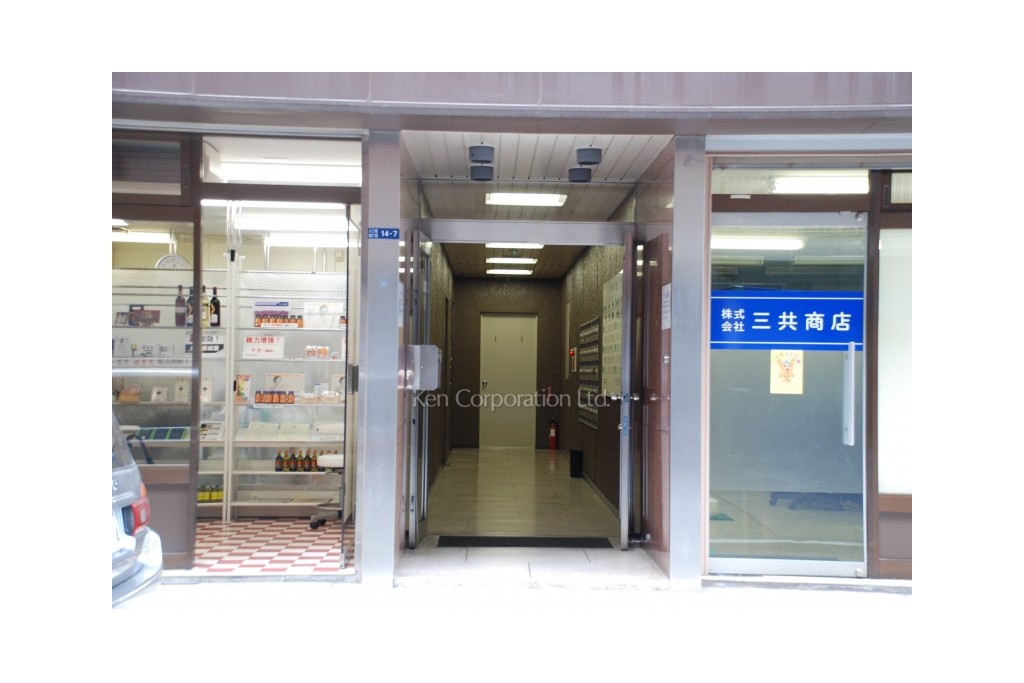 ファイブビル八丁堀