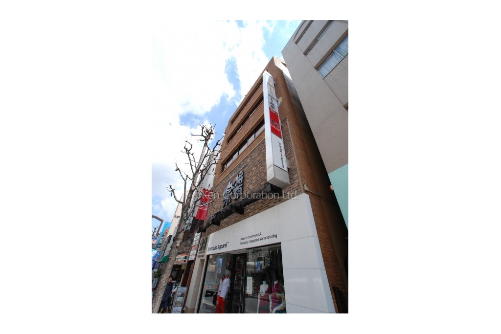 MogWan麻布十番ビル