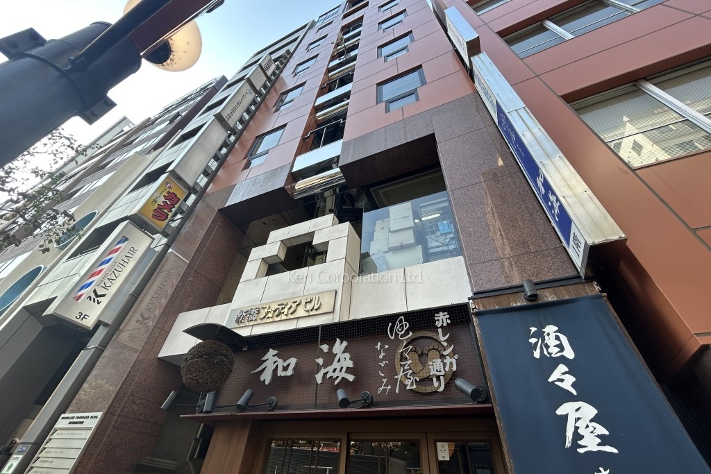 新橋フォディアビル