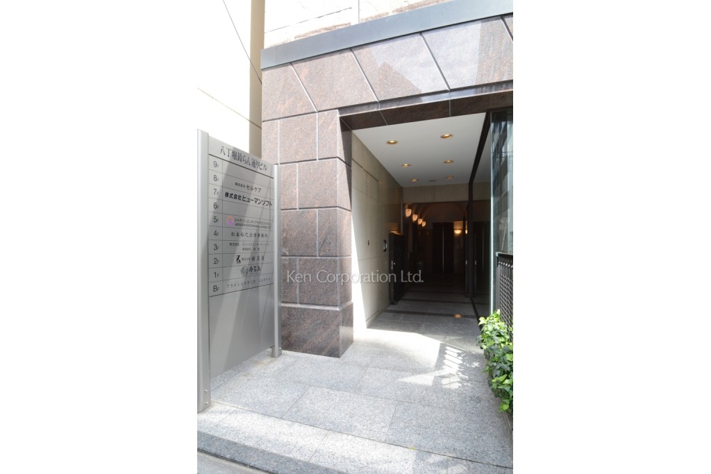 八丁堀鈴らん通りビル