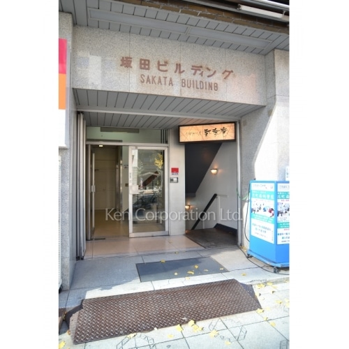 坂田ビルディング