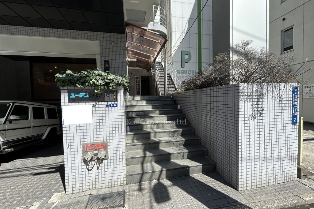 ユーデン浜松町ビル