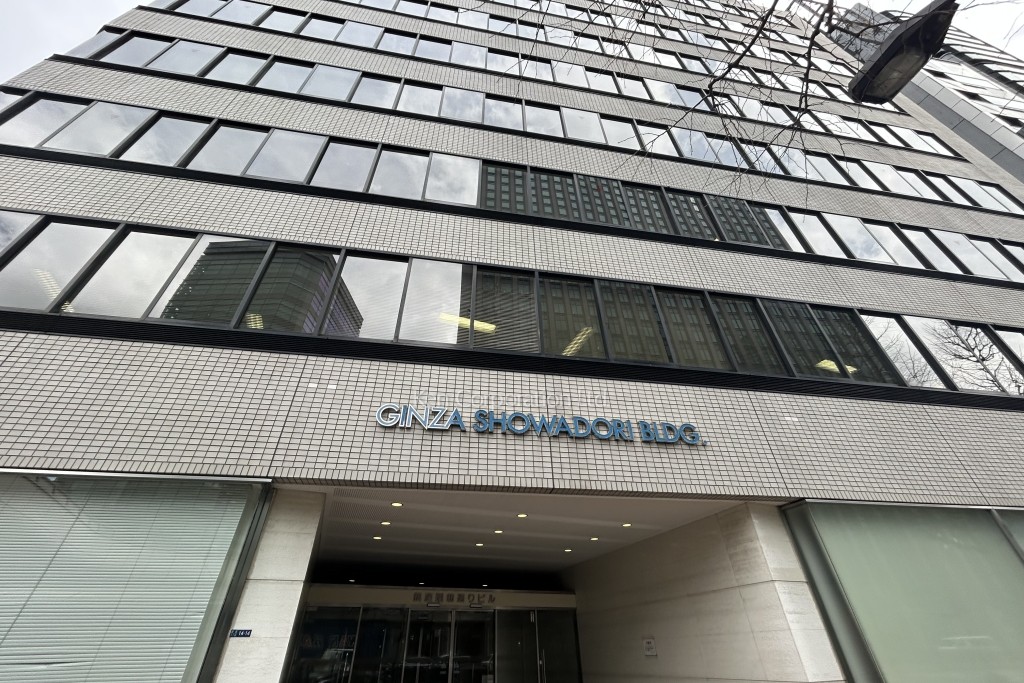 銀座昭和通りビル