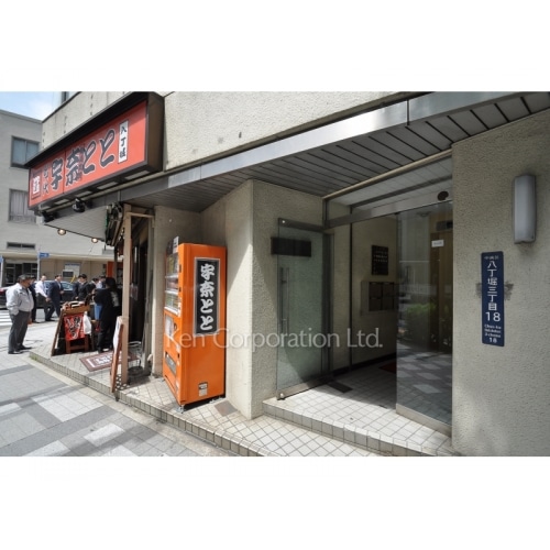 黒江屋八丁堀ビル